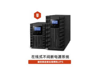 EPS电源系统与UPS电源系统有什么区别